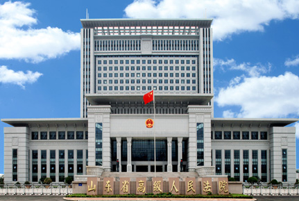 山東省高級(jí)人民法院審判綜合樓消防安全評估項(xiàng)目