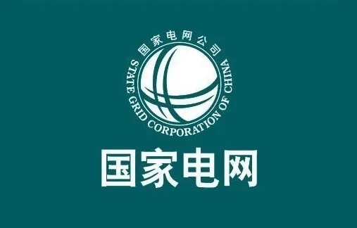 國(guó)網(wǎng)山東菏澤成武、定陶供電公司10kV配電線路柱上開(kāi)關(guān)維修工程等3個(gè)工程施工