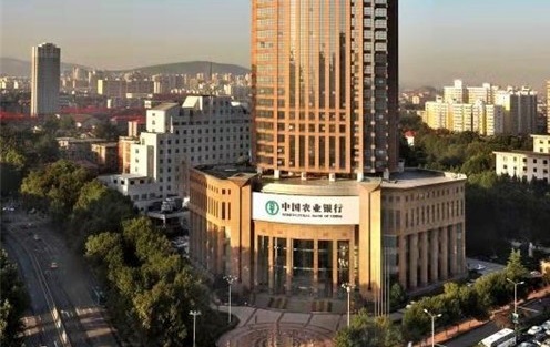 中國農業(yè)銀行股份有限公司山東省分行配電設施改造項目